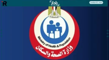 مراكز التطعيم.. تعرف على أماكن تلقي لقاح الإنفلونزا الموسمية في كافة محافظات الجمهورية